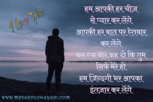 हिंदी शायरी इमेज, 2020 न्यू शायरी फोटो, Hindi shayari, Two lines hindi shayari, Awesome shayari images, New hindi shayari. 