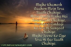 न्यू हिंदी लव शायरी, लव शायरी फोटो 2020 न्यू  Romantic Hindi Shayari Images pictures wallpaper hd download, Best Romantic Hindi Shayari New Images Wallpaper Pictures Photo Pics Free Download. 