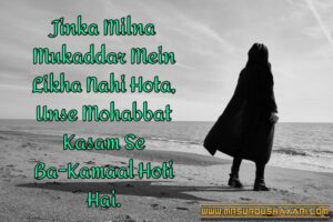 न्यू हिंदी लव शायरी, लव शायरी फोटो 2020 न्यू  Romantic Hindi Shayari Images pictures wallpaper hd download, Best Romantic Hindi Shayari New Images Wallpaper Pictures Photo Pics Free Download. 