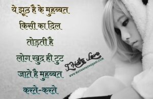 हिंदी शायरी इमेज, 2020 न्यू शायरी फोटो, Hindi shayari, Two lines hindi shayari, Awesome shayari images, New hindi shayari. 