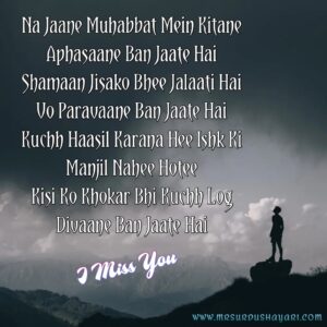 न्यू हिंदी लव शायरी, लव शायरी फोटो 2020 न्यू  Romantic Hindi Shayari Images pictures wallpaper hd download, Best Romantic Hindi Shayari New Images Wallpaper Pictures Photo Pics Free Download. 