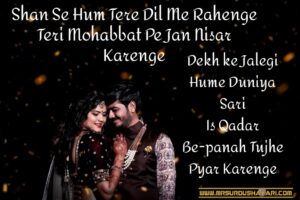 न्यू हिंदी लव शायरी, लव शायरी फोटो 2020 न्यू  Romantic Hindi Shayari Images pictures wallpaper hd download, Best Romantic Hindi Shayari New Images Wallpaper Pictures Photo Pics Free Download. 