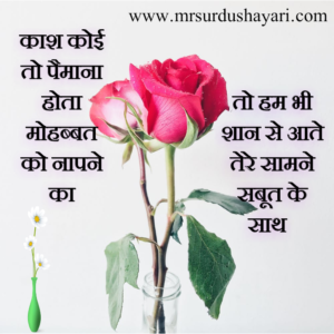 हिंदी शायरी इमेज, 2020 न्यू शायरी फोटो, Hindi shayari, Two lines hindi shayari, Awesome shayari images, New hindi shayari. 