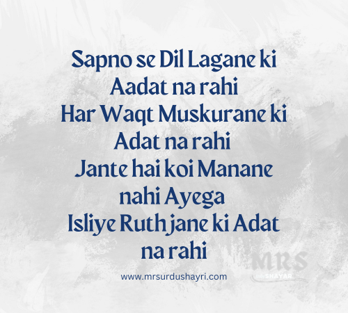 sad shayari image