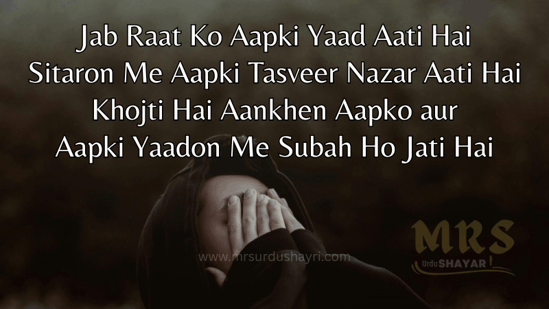 Yaad Shayari in Hindi image 2026